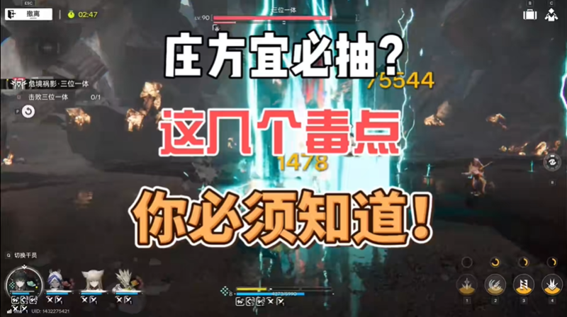 明日方舟终末地庄方宜值得抽吗 庄方宜是否要抽取