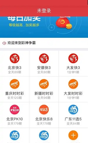 彩大师