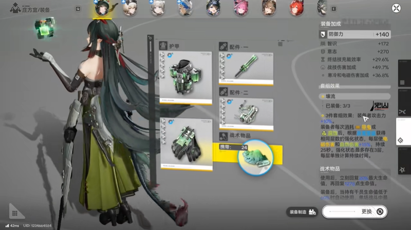 明日方舟终末地庄方宜值得抽吗 庄方宜是否要抽取