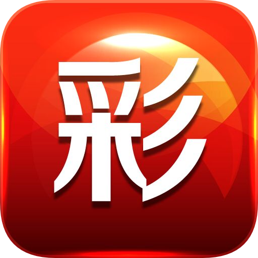 彩大师