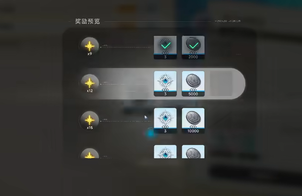 蓝色星原旅谣地区委托怎么做 地区委托流程攻略