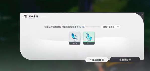 蓝色星原旅谣地区委托怎么做 地区委托流程攻略