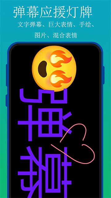 实用百宝工具箱手机版截图0