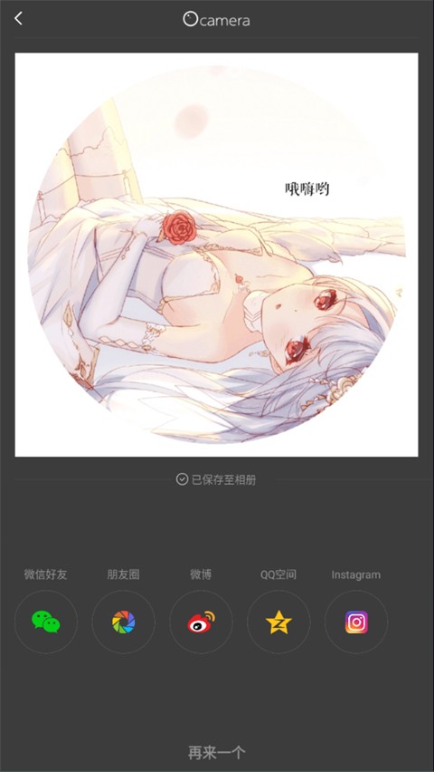 VS剪辑截图2