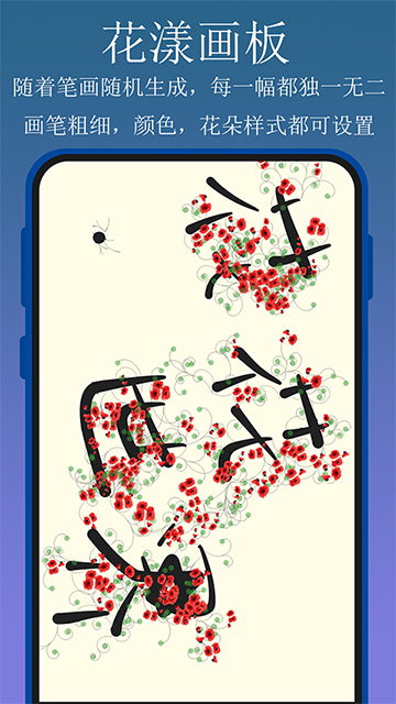 实用百宝工具箱手机版截图2