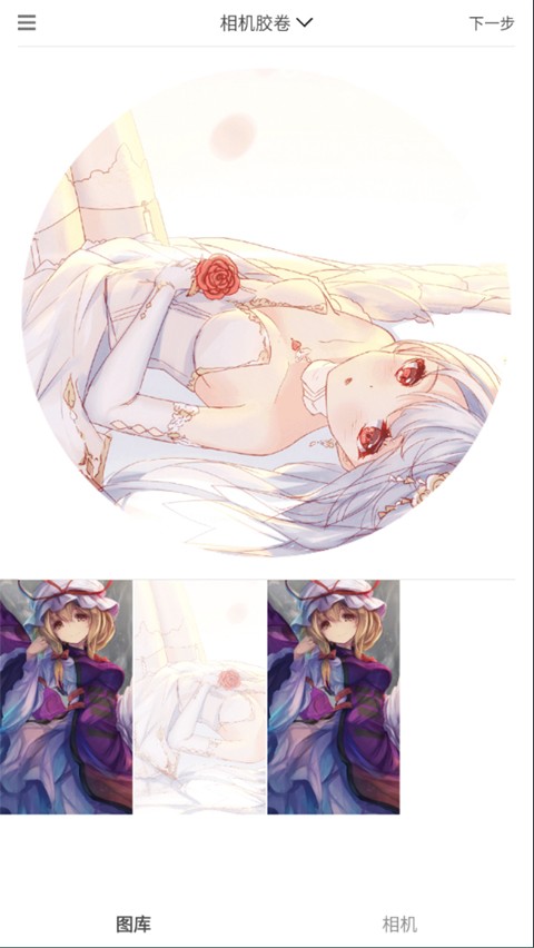 VS剪辑截图3