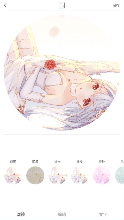 VS剪辑截图4