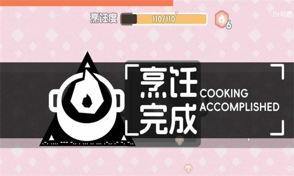 罗德岛拓荒食堂截图3