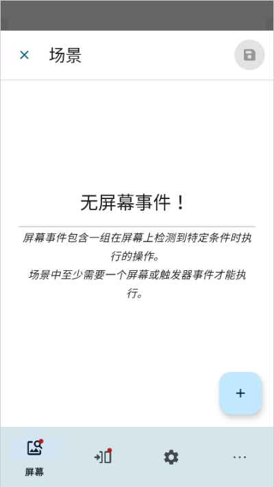 实用百宝工具箱手机版