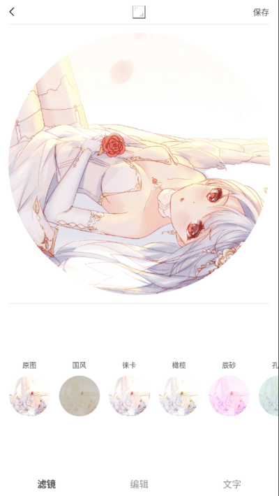 VS剪辑