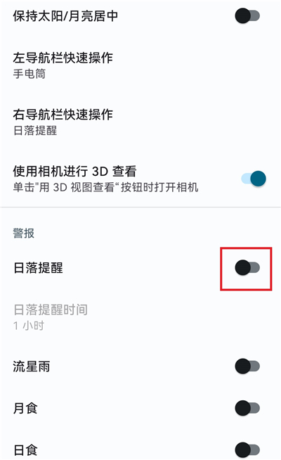 实用百宝工具箱手机版