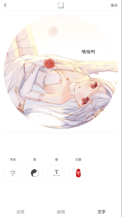 VS剪辑