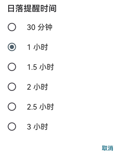 实用百宝工具箱手机版