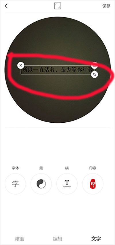 VS剪辑