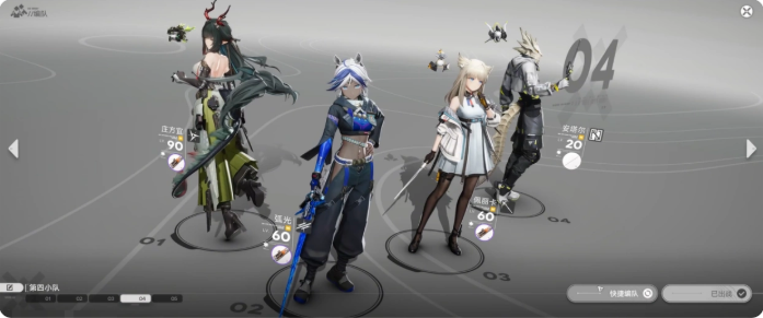 明日方舟终末地庄方宜配队攻略