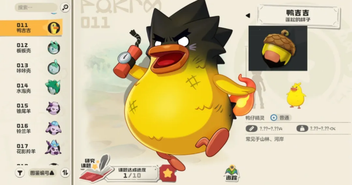 洛克王国世界神秘雕像问题答案 鸭吉吉神秘雕像答案是什么