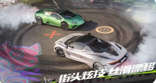 极品飞车10手游截图2