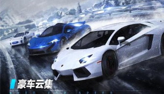 极品飞车10手游截图3