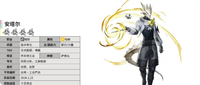 明日方舟终末地庄方宜配队攻略