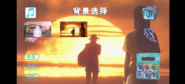 亚刻奥特曼变身器截图3