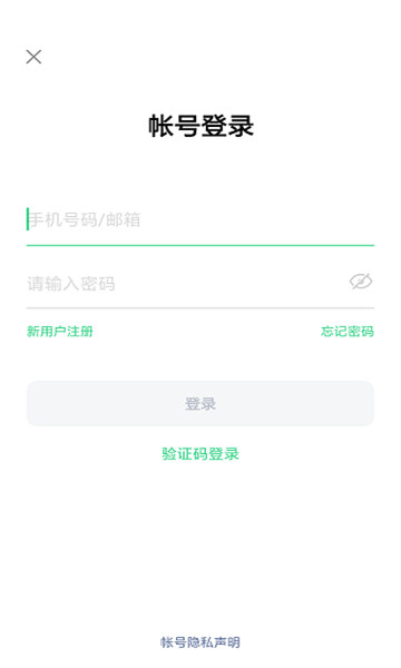 oppo快应用服务框架