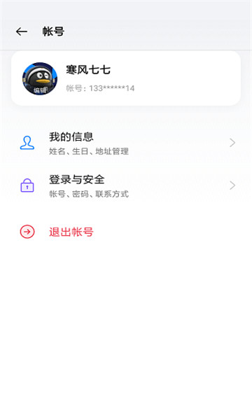 oppo快应用服务框架