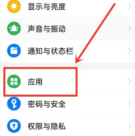 oppo快应用服务框架
