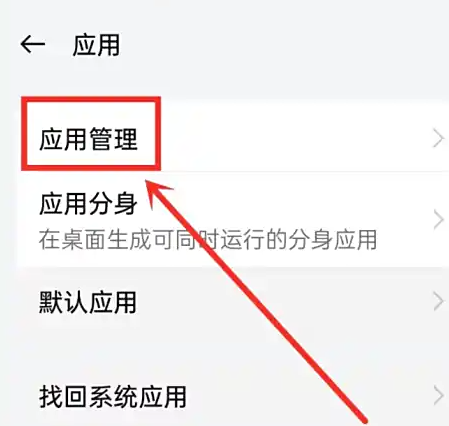 oppo快应用服务框架