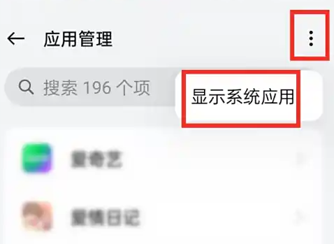 oppo快应用服务框架