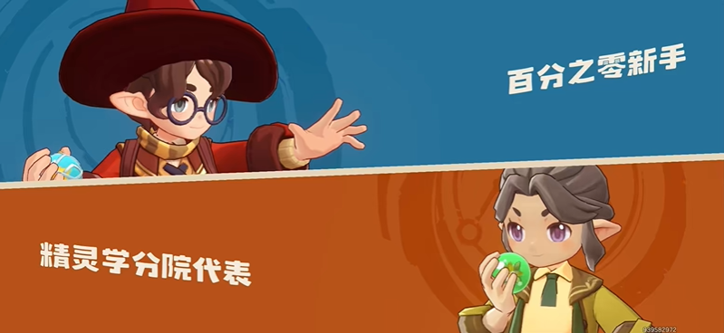 洛克王国世界精灵分院代表最高难度打法 精灵分院代表最高难度怎么打