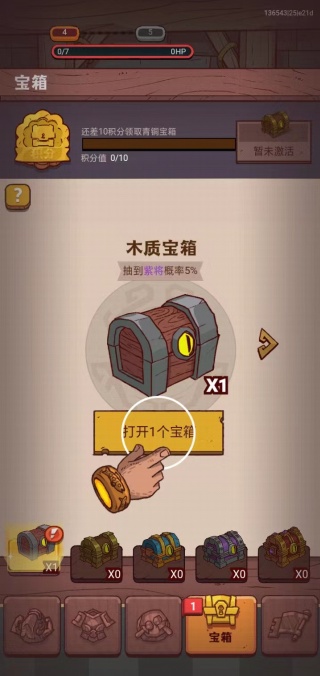 咸鱼之王国际服