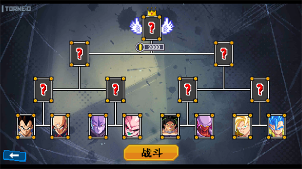 龙珠斗士Z手机版