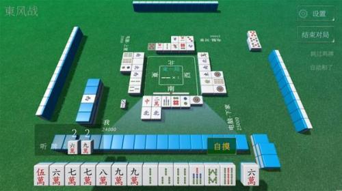 哈灵杭州麻将
