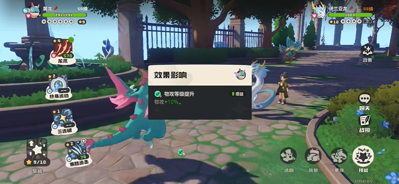 洛克王国世界精灵分院代表最高难度打法 精灵分院代表最高难度怎么打