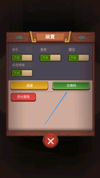 咸鱼之王国际服