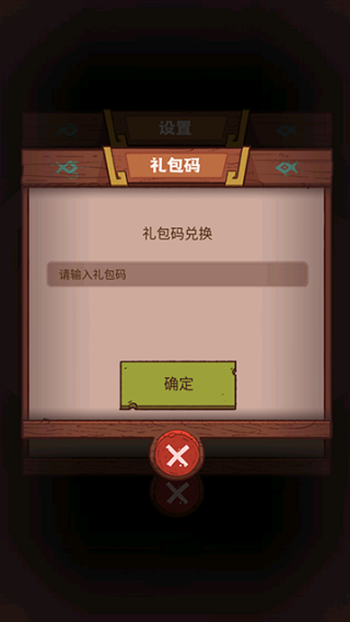 咸鱼之王国际服