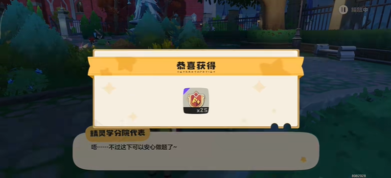 洛克王国世界精灵分院代表最高难度打法 精灵分院代表最高难度怎么打