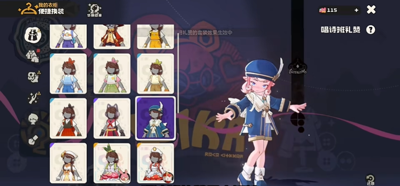 洛克王国世界隐藏服装怎么获得 隐藏服装大全