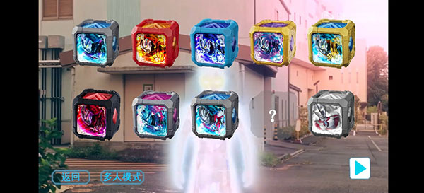 亚刻奥特曼变身器