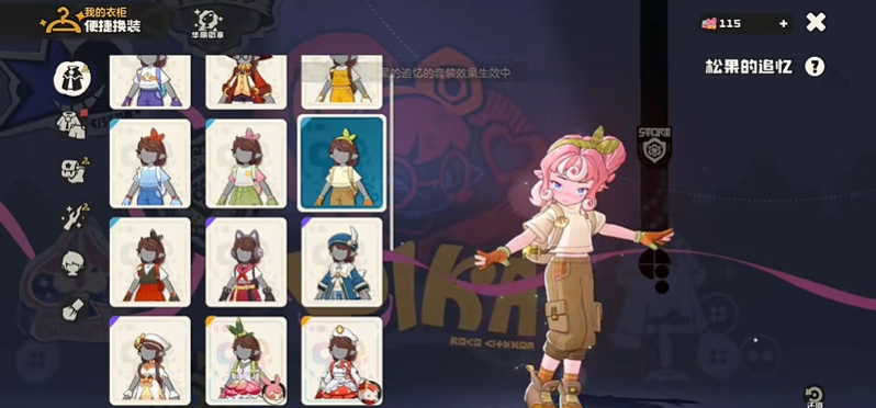 洛克王国世界隐藏服装怎么获得 隐藏服装大全