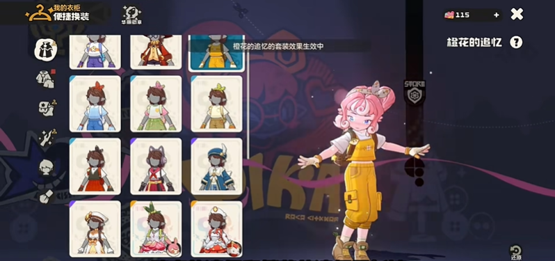 洛克王国世界隐藏服装怎么获得 隐藏服装大全