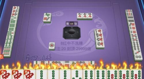 麻将胡了