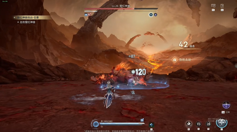 王者荣耀世界猩红神兽攻略秘籍 猩红神兽活动怎么打