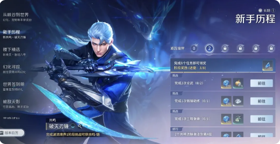 王者荣耀世界怎么获取晶珀 晶珀获取途径汇总