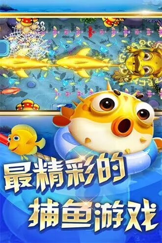 海洋之星2南海风云手机版截图2