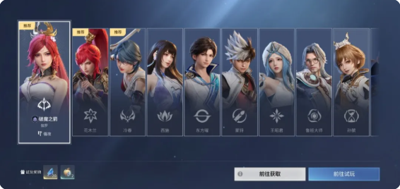 王者荣耀世界怎么获取晶珀 晶珀获取途径汇总