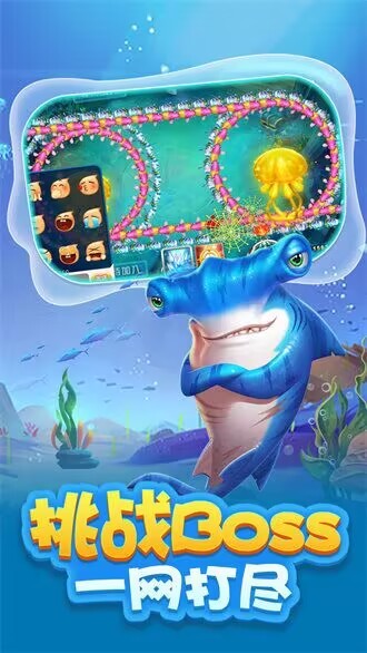 海洋之星2南海风云手机版截图3