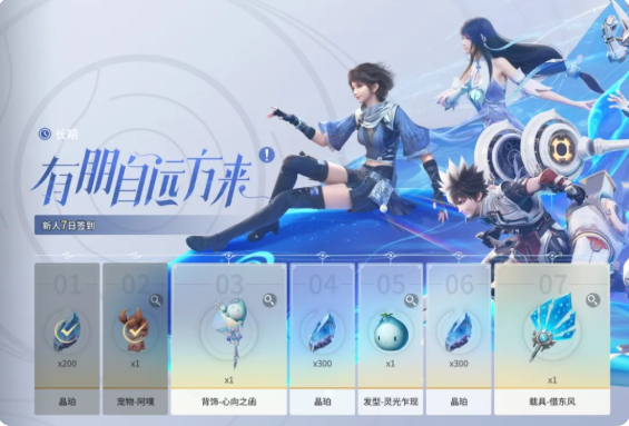 王者荣耀世界怎么获取晶珀 晶珀获取途径汇总