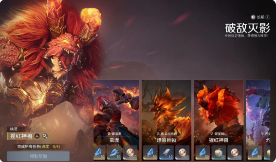 王者荣耀世界怎么获取晶珀 晶珀获取途径汇总