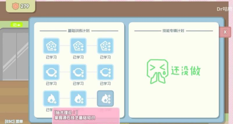 罗德岛拓荒食堂